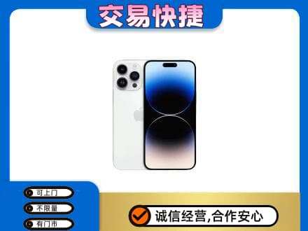神农架家电回收苹果手机.jpg