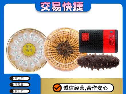 神农架礼品回收.jpg