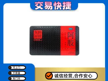 神农架高价回收阿胶