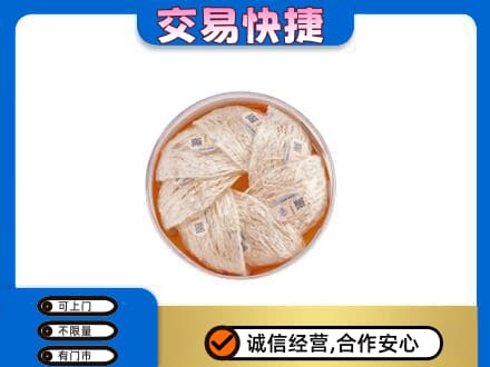 神农架高价回收燕窝