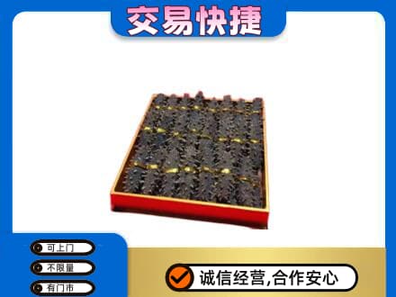神农架高价回收海参