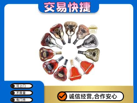 神农架洋酒回收XO.jpg