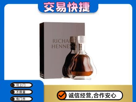 神农架洋酒回收李察礼盒.jpg