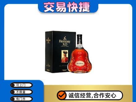 神农架洋酒回收轩尼诗.jpg