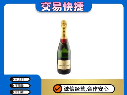 神农架高价回收名仕