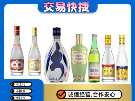神农架名酒回收杏花村汾酒.jpg