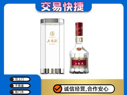 神农架名酒回收五粮液八代.jpg