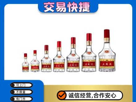 神农架名酒回收五粮液礼盒.jpg