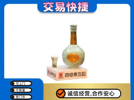 神农架名酒回收四特酒.jpg