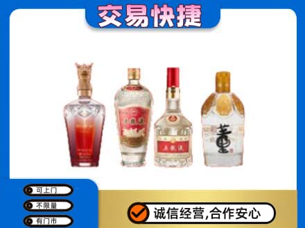 神农架名酒回收酒.jpg