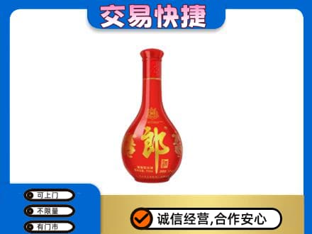 神农架名酒回收红花郎.jpg