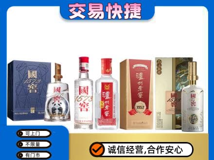 神农架回收国窖酒