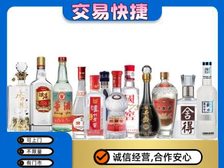 神农架名酒回收店.jpg