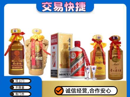 神农架回收贵州茅台酒