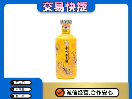 神农架茅台回收散花飞天.jpg