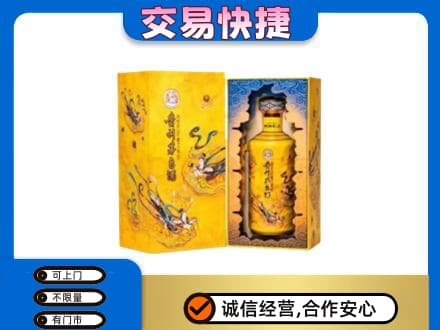 神农架回收散花飞天茅台酒