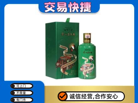 神农架茅台回收走出系列.jpg
