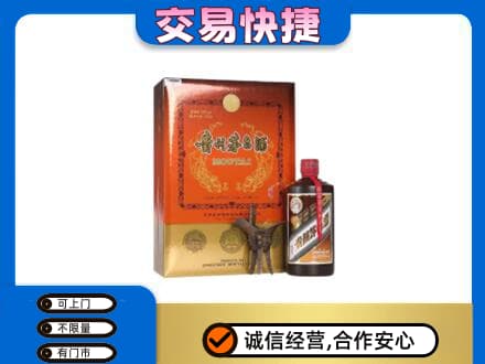 神农架茅台回收电话.jpg