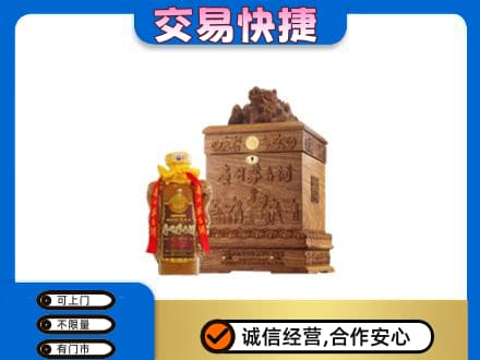 神农架茅台回收80年份.jpg