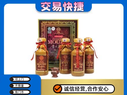 神农架茅台回收50年礼盒.jpg